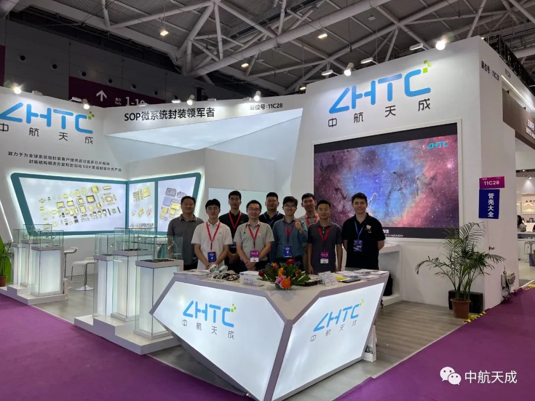 中航天成亮相第24届中国国际光电博览会