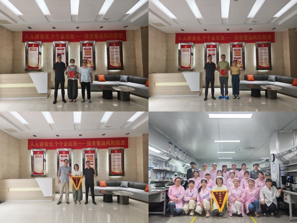 筑牢防线不停步，护航发展再出发 ——公司2026年“安全生产...