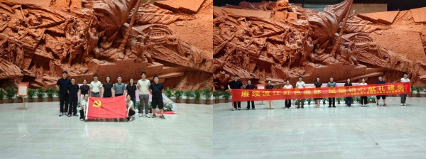 赓续渡江红色血脉，砥砺初心献礼建党 ——公司举办建党105周...
